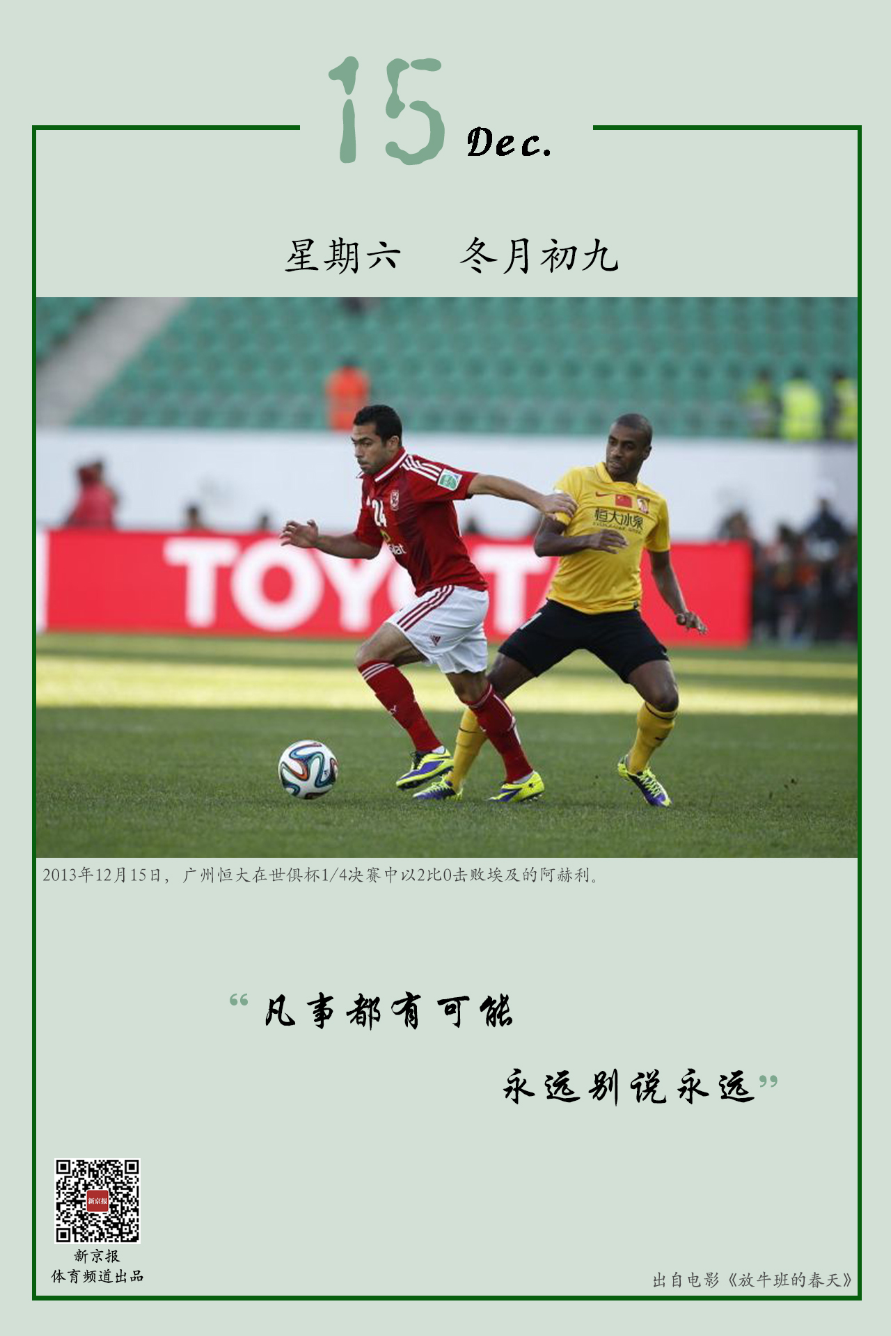 巴萨