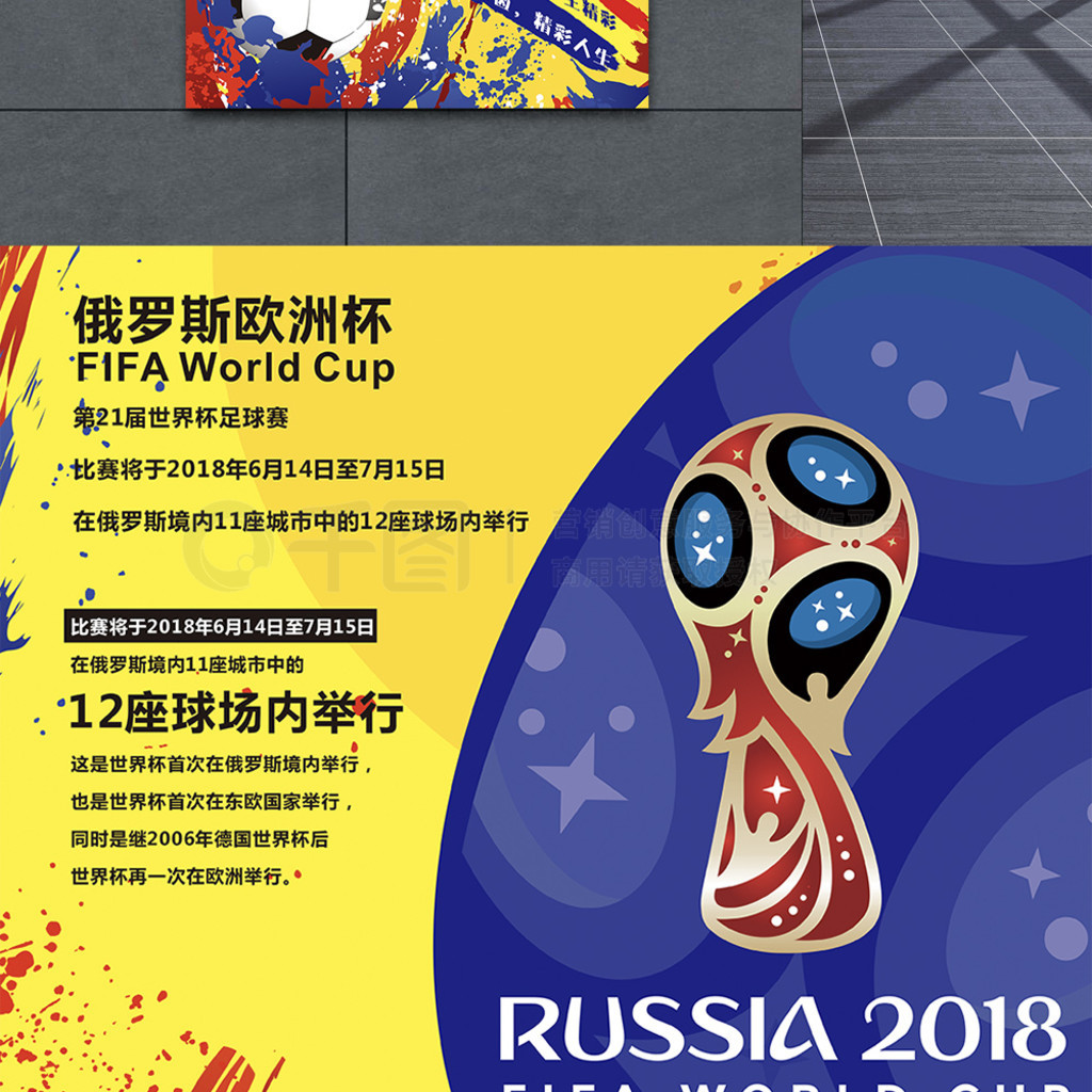 这位