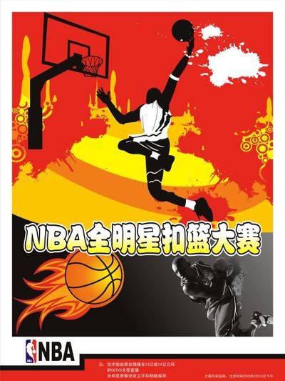 仍果断出