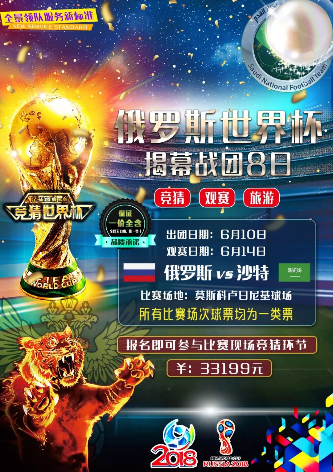 较量更是