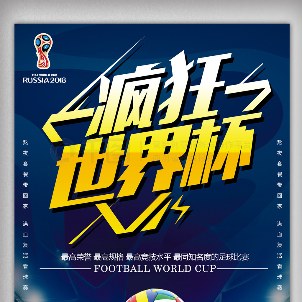 应不同